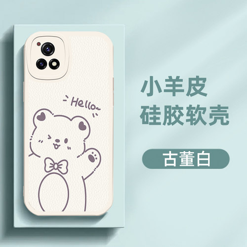 个性 文艺风，保护你的爱机