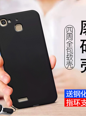华为畅享5S手机壳TAG-AL00硅胶ag-t100防摔cloo磨砂TL00款男女款保护套超薄软壳简约全包边外壳