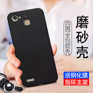 华为畅享5S手机壳TAG t100防摔cloo磨砂TL00款 男女款 保护套超薄软壳简约全包边外壳 AL00硅胶ag