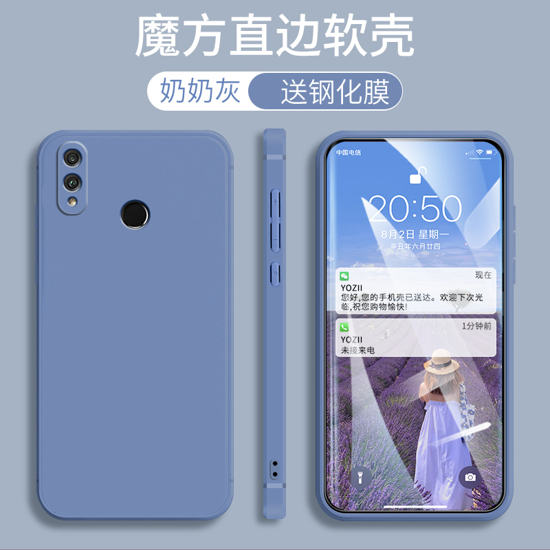 华为Honor8X手机壳直边荣耀8X男女款JSN一AL00防摔硅胶JSN-AL00a个性肤感JSN一ALOOa简约纯色JSNTL00软外套-封面