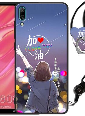 MRD-AL00手机壳适用女华为畅享9E情侣卡通可爱MRD一AL00硅胶磨砂外壳MRDAL00全包边畅享9E软防摔套MRD-ALOO男