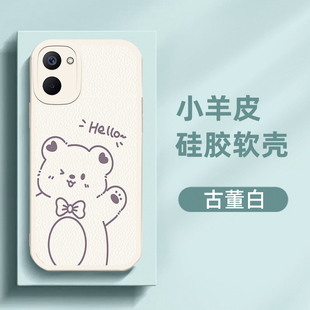 真我10S手机壳realme10S男女新款 学生潮 RMX3617防摔软全包边5G网红丫卡通可爱realme真我10S小羊皮硅胶套时尚