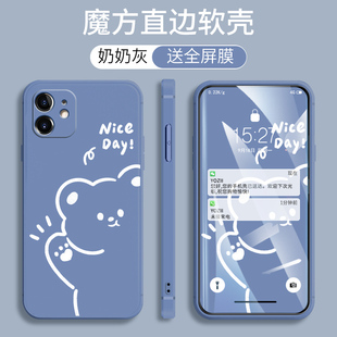 iphone12mini手机壳苹果12mini全包边爱疯12mini女款 A2400潮iphoe12mini男12迷你软硅胶ihone12mini防摔直边