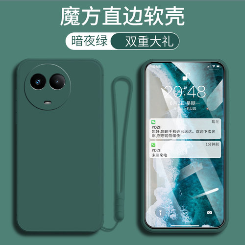 个性 文艺风，保护你的爱机