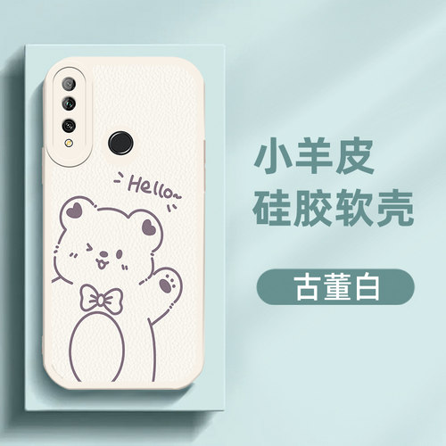 个性 文艺风，保护你的爱机