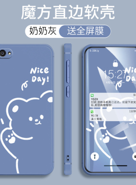 vivoX9SPlus手机壳男女款X9SPlus防摔直边软硅胶X9SpIus全包边保护套viv0卡通可爱X9SPlus个性时尚网红小清新