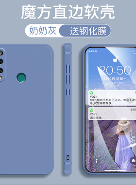 STK一AL00手机壳直边华为畅享10Plus男女款硅胶STK-AL00防摔全包边STKAL00个性肤感STK一ALOO简约纯色软外套
