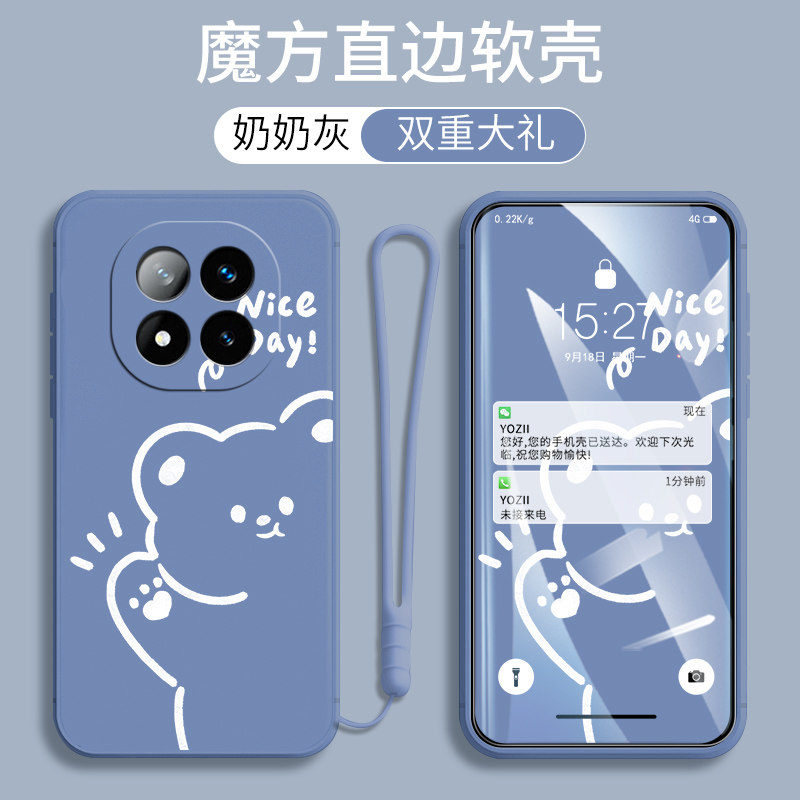 适用红米Note14Pro+手机壳卡通可爱男女款24115RA8EC网红文字个性防摔软硅胶全包边保护套
