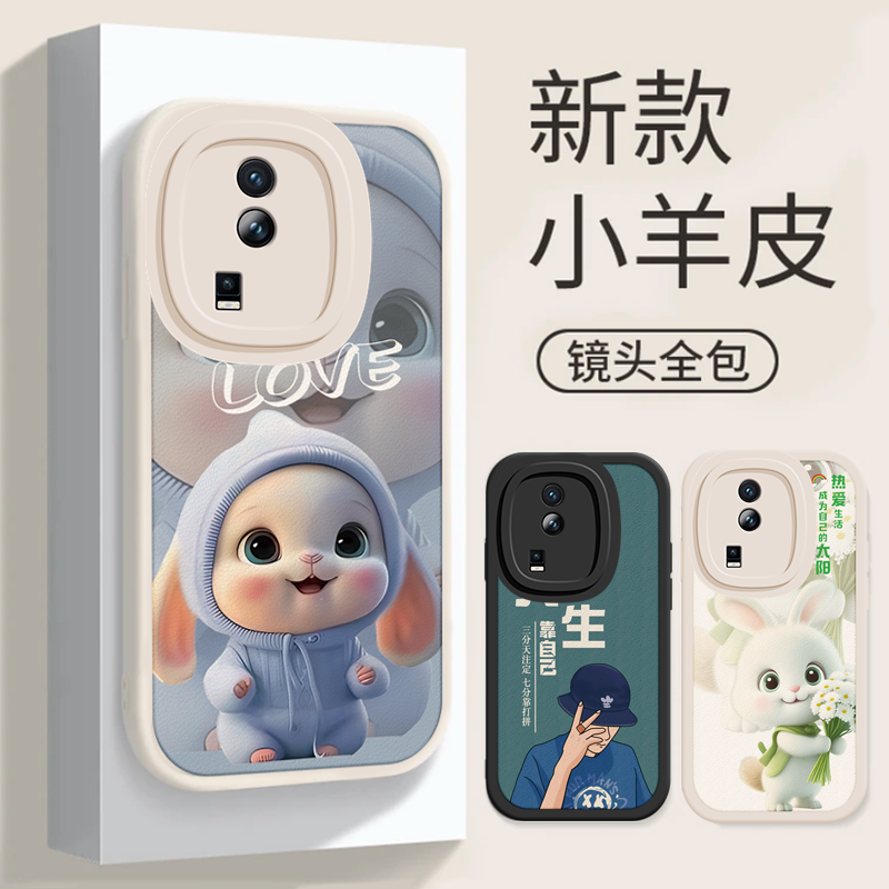 硅胶材质。四角防摔，保护你的爱机