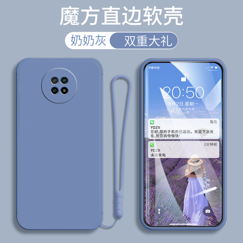 红米note9手机壳直边RedmiNote9男女硅胶5G防摔全包边小米M2007J22C肤感简约纯色红米note95G软外套时尚网红