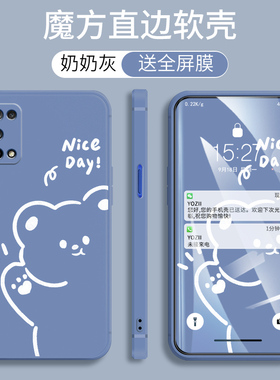 PERM00手机壳男女款OPPK7X防摔直边K7X网红5G磨砂软硅胶PERMOO保护套opopk7X个性卡通ooppK7X可爱k7×全包边