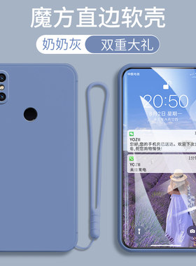 小米max3手机壳直边小米mimax3男女款硅胶防摔全包边mimax3个性肤感简约纯色M1804E4A软外套时尚小清新潮网红