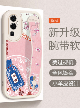 OPPOPHW110手机壳硅胶OPPOReon10软卡通支架全包边女款Reno105G网红个性潮精孔0pp0腕带保护套Reno10贴皮防摔