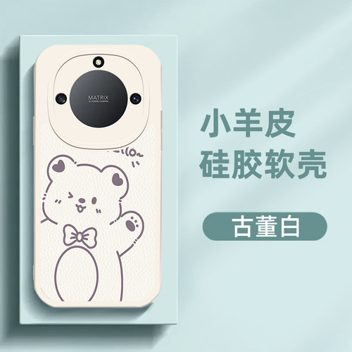 个性 文艺风，保护你的爱机