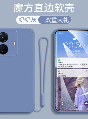 vivoS15e手机壳直边S15e男女款硅胶V2190A防摔全包边5G个性肤感viv0s15e简约纯色软外套vovis15e小清新时尚潮