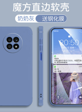 适用荣耀X20手机壳华为荣耀X20男女新款硅胶NTN-AN20防摔全包边HonorX20个性肤感5G简约纯色X20软外套时尚潮