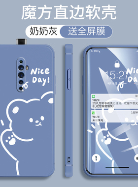 OPPOReno2z手机壳男女新款Reno2Z防摔直边网红潮PCKM80磨砂软硅胶ooporeno2z全包边保护套opopreno2Z卡通可爱