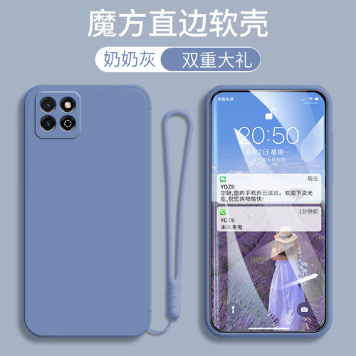 个性 文艺风，保护你的爱机