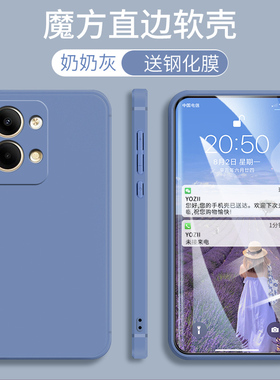 PGX110手机壳直边OPPOReno9Pro男女硅胶Reno9Pro防摔全包边5G个性0pp0简约纯色Reon9pro软套0ppoReno9pro时尚