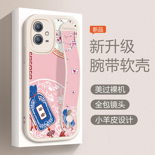 硅胶材质。四角防摔，保护你的爱机