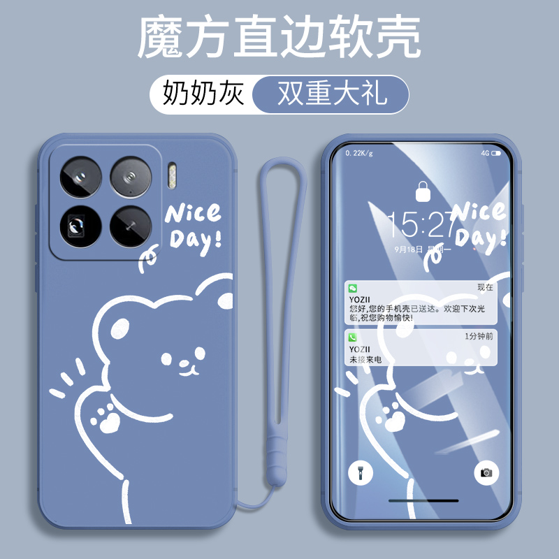 个性 文艺风，保护你的爱机