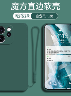 OPPOReno15Pro手机壳纯色简约软胶肤感PLV110男女新款网红个性防摔套全包边