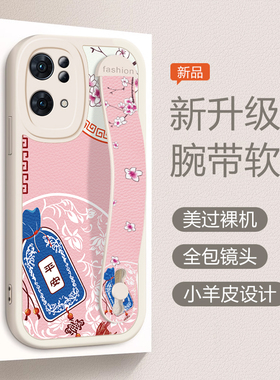 OPPOPFDM00手机壳软卡通oppoReno7Pro硅胶防摔支架PFDMOO时尚全包边个性保护套Reno7Pro 5G女款腕带贴皮高级