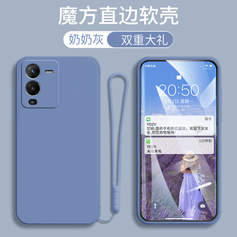 个性 文艺风，保护你的爱机