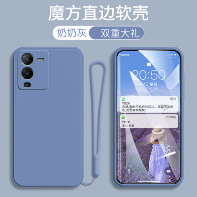 vivoS15Pro手机壳直边S15Pro男女款硅胶V2207A防摔全包边5G个性肤感S15Pr0简约纯色软外套S15Por小清新时尚潮