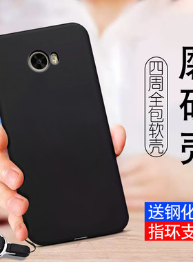 简约华为畅玩防摔超薄全包边软壳