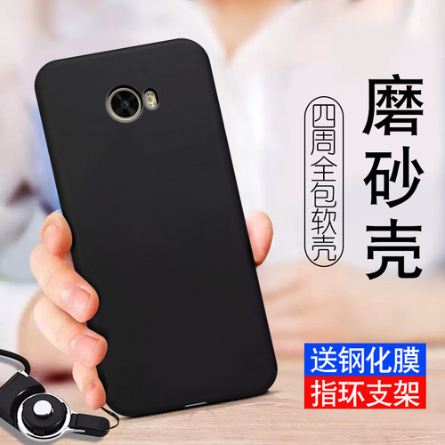 简约华为畅玩防摔超薄全包边软壳