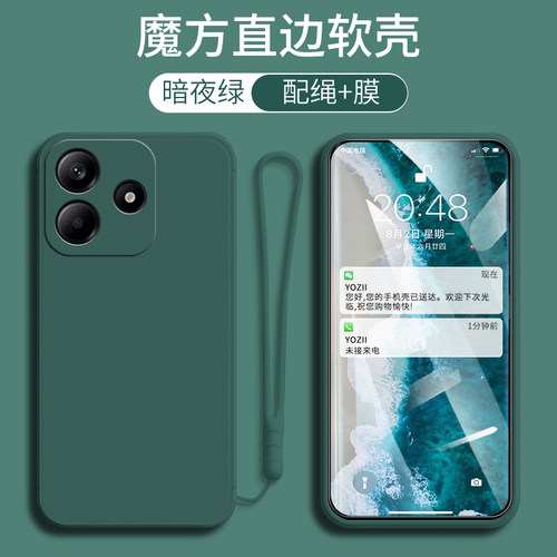 个性 文艺风，保护你的爱机