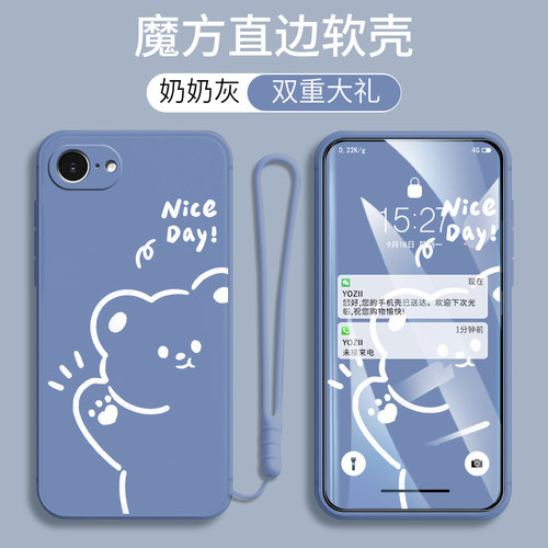 苹果16e手机壳卡通可爱男女款iPhone16e网红文字个性防摔A3410软硅胶全包边保护套