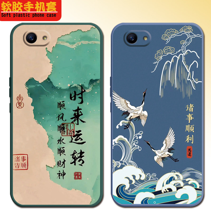 OPPOR9S手机壳个性男女款网红文字中国风R9SK硅胶全包边防摔软磨砂保护套