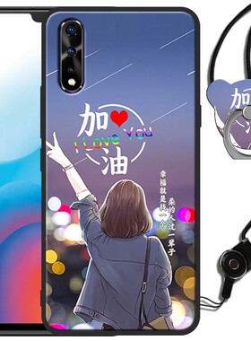 iqooneo855手机壳情侣卡通女款V1936A可爱网红硅胶磨砂vivo全包iqooneo855竞速版软防摔套iqooneo855版男时尚