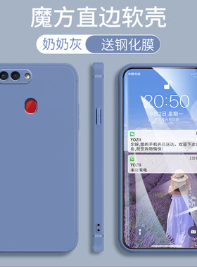 oppoR15梦境版手机壳直边R15梦境版男女硅胶PAAM00防摔全包边0ppoR15梦境版个潮性肤感PAAMOO简约纯色软外套