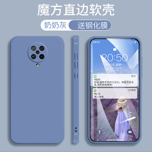 红米K30至尊纪念版 简约纯色软套 手机壳直边Redmi男女K30ultra硅胶小米M2006J10C防摔全包边5G红米K30至尊版