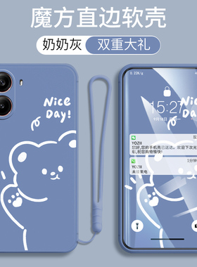 适用红米Turbo4手机壳卡通可爱男女款24129RT7CC网红文字个性防摔软硅胶全包边保护套