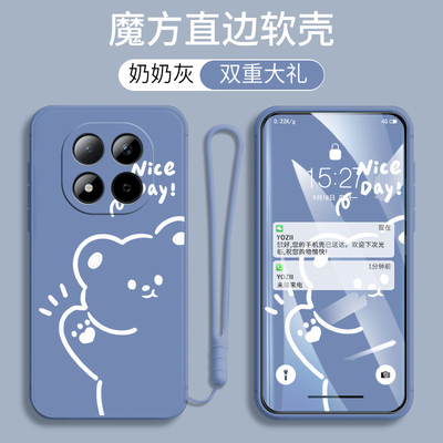 适用红米Note15Pro手机壳卡通可爱男女款25080RABDC网红文字个性防摔软硅胶全包边保护套