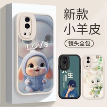 vivoY75S5G手机壳防摔全包边Y75S5G网红新款小羊皮硅胶软壳Y75S 5G潮牌时尚女全包镜头V2069BA创意保护套贴皮