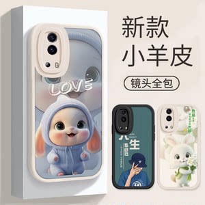 vivoY75S5G手机壳防摔全包边Y75S5G网红新款小羊皮硅胶软壳Y75S 5G潮牌时尚女全包镜头V2069BA创意保护套贴皮