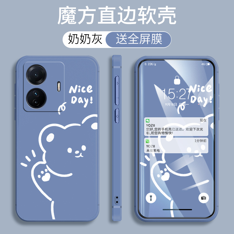 个性 文艺风，保护你的爱机