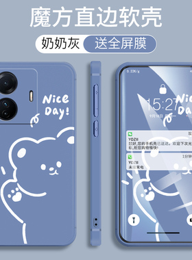 vivos15e手机壳voviS15e新款V2190A保护套直边vivosl5e男女vlvoS15e磨砂软硅胶5G防摔全包边S15e个性网红卡通