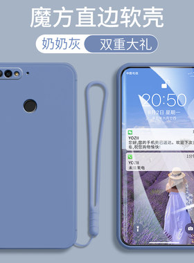 LND一AL30手机壳适用Honor7C男女硅胶荣耀畅玩7C防摔全包边LND-AL30个性华为LNDAL40简约纯色软外套TL40时尚
