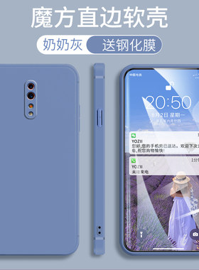 oppoRenoZ手机壳直边RenoZ男女款硅胶PCDM10防摔全包边0pp0RenoZ个性肤感0ppo简约纯色RenoZ软外套小清新时尚