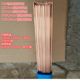 ER70S ER50 3碳钢焊丝1.2 3高强度氩弧焊丝2.5mm1米长实芯镀铜丝