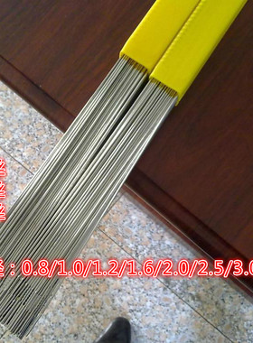 ER302T特种铬镍合金异种钢焊丝焊接40Cr 42CrMo 35CrMo高强度钢