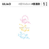 ULIAO星星纹身贴防水持久少女日系可爱卡通可洗彩色原创2024新款