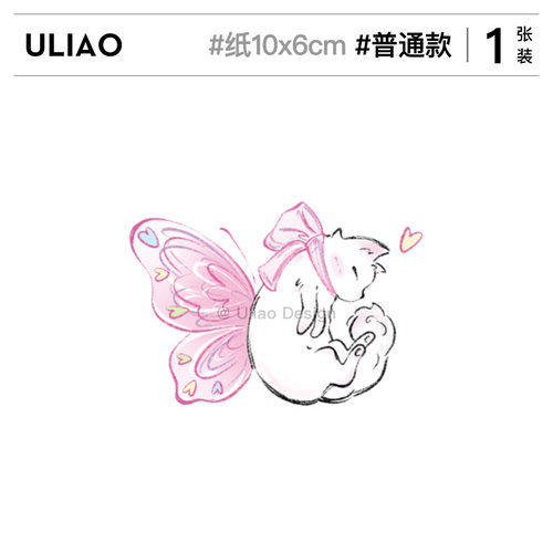ULIAO蝴蝶猫咪纹身贴防水持久小清新ins风少女彩色可爱卡通