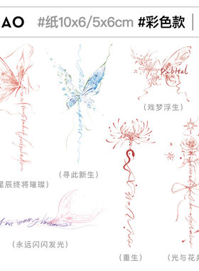 温柔治愈高级感英文系列